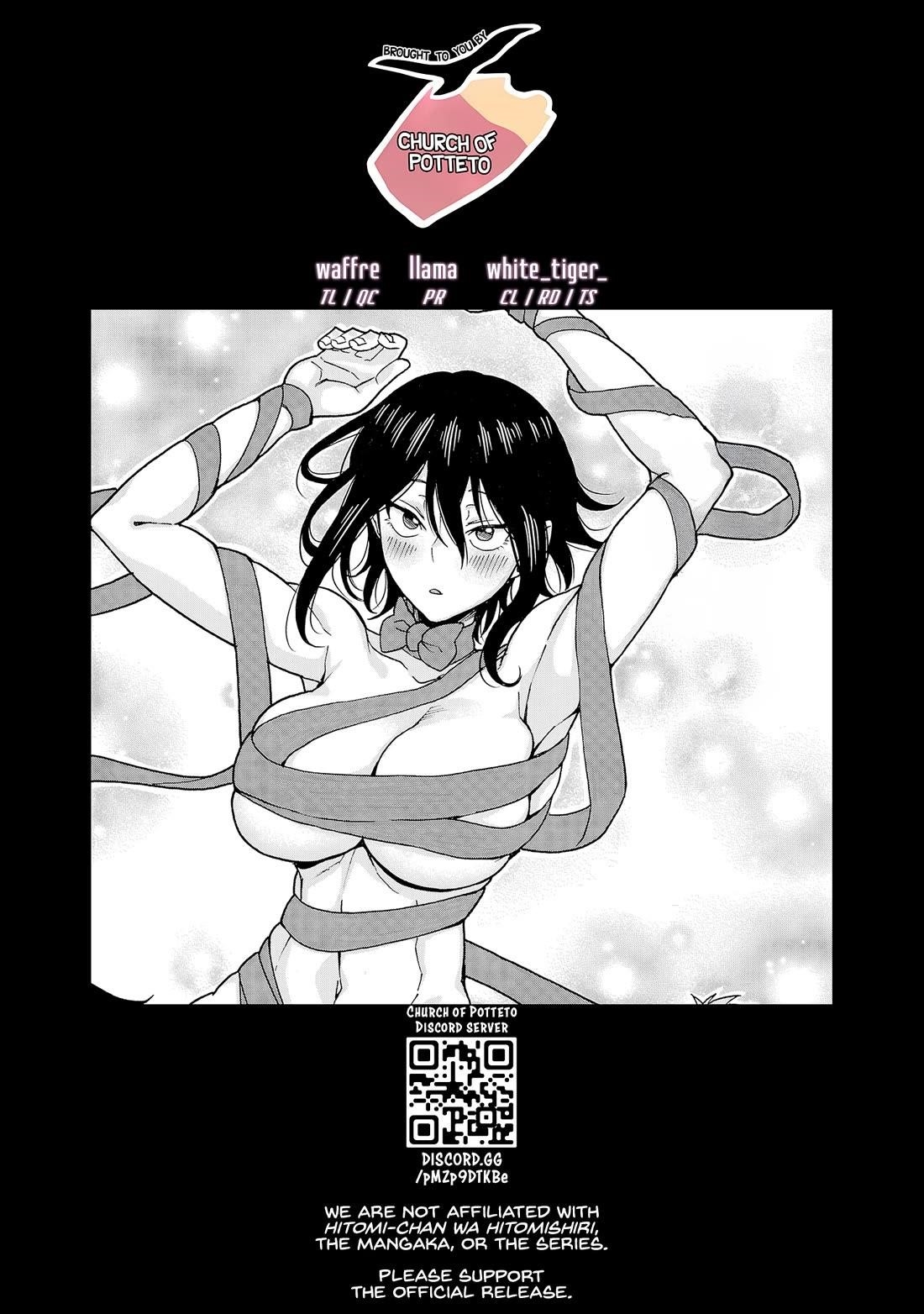 Hitomi-Chan Is Shy With Strangers Chapter 140 - Page 12