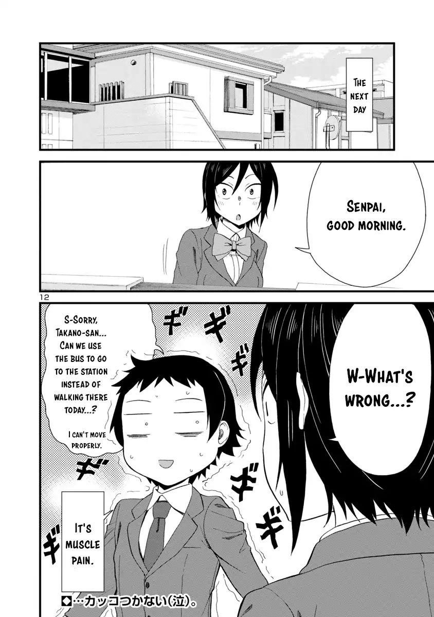 Hitomi-Chan Is Shy With Strangers Chapter 15 - Page 11