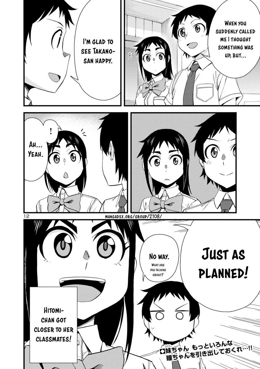 Hitomi-Chan Is Shy With Strangers Chapter 27 - Page 11