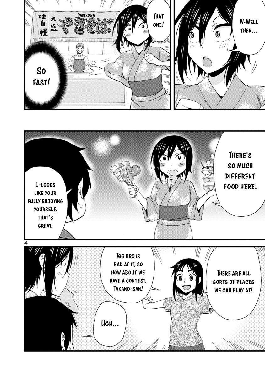 Hitomi-Chan Is Shy With Strangers Chapter 30 - Page 4