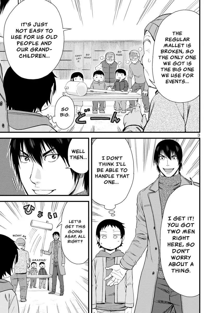 Hitomi-Chan Is Shy With Strangers Chapter 46 - Page 3