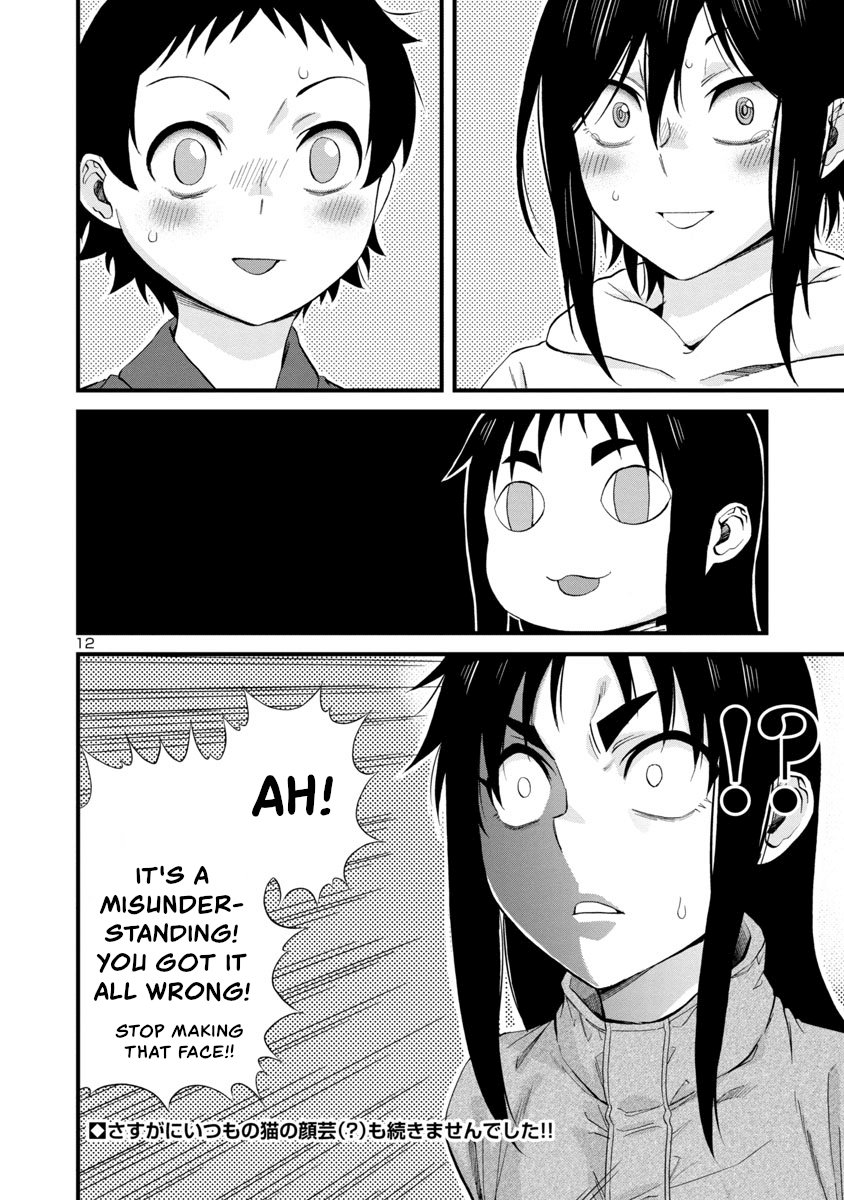 Hitomi-Chan Is Shy With Strangers Chapter 59 - Page 12