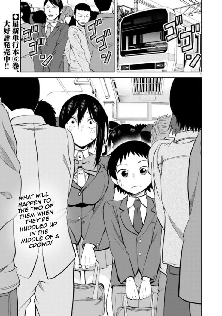 Hitomi-Chan Is Shy With Strangers Chapter 82 - Page 1
