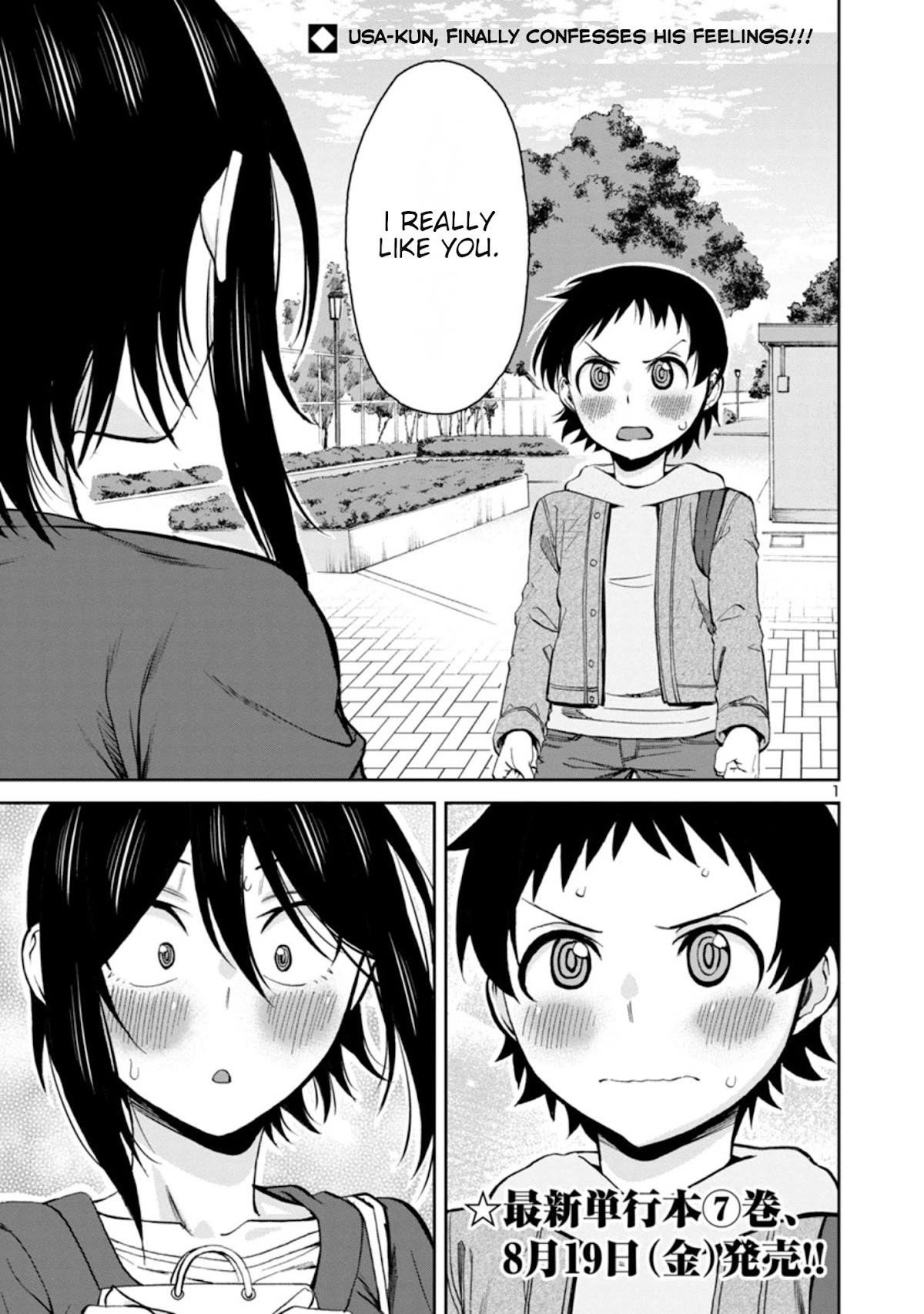 Hitomi-Chan Is Shy With Strangers Chapter 85 - Page 1