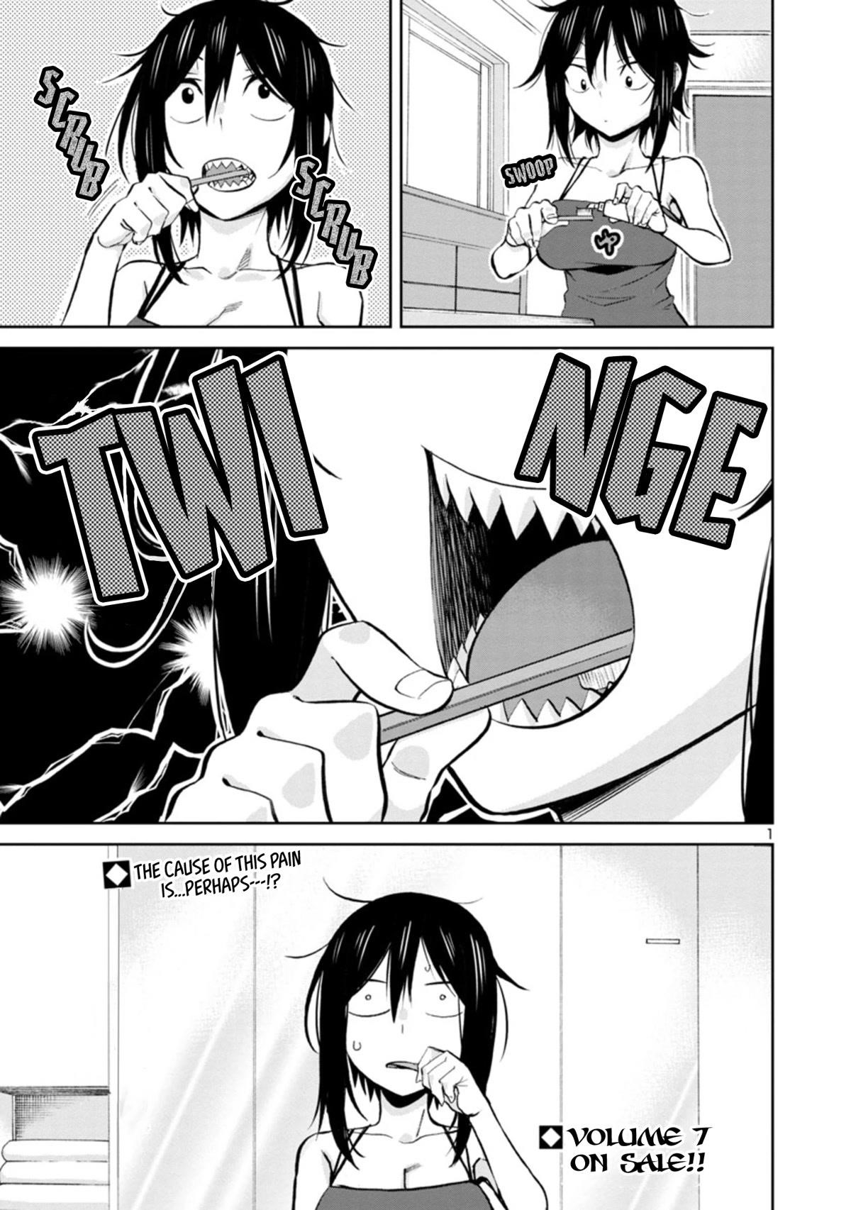 Hitomi-Chan Is Shy With Strangers Chapter 88 - Page 1