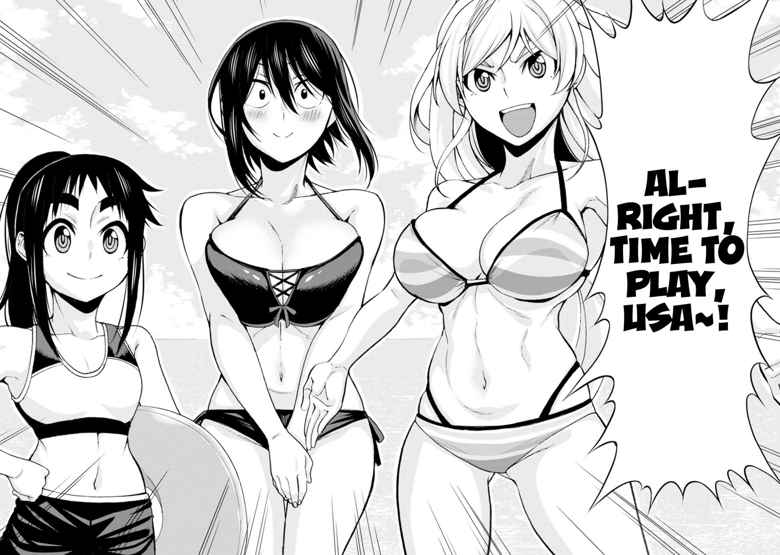 Hitomi-Chan Is Shy With Strangers Chapter 97 - Page 11