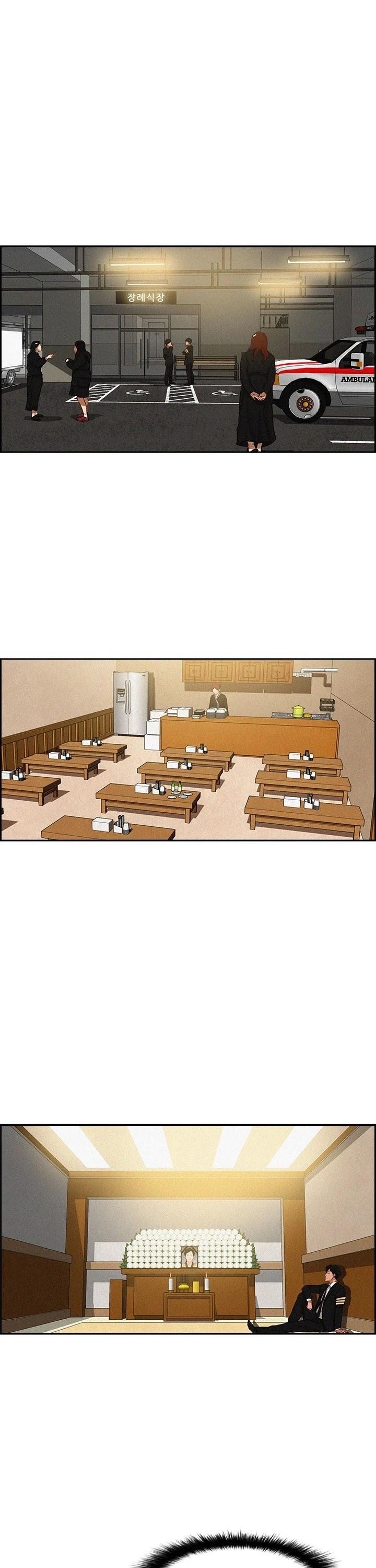 Lord of Money Chapter 10 - Page 2