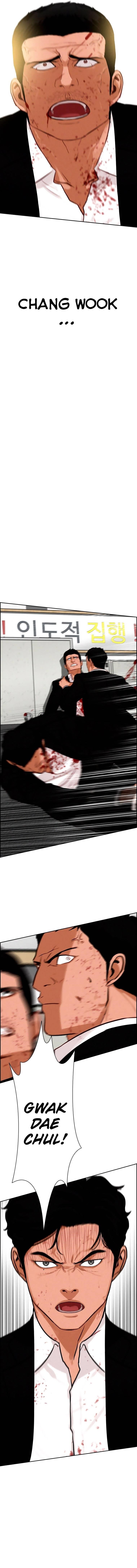 Lord of Money Chapter 103 - Page 12