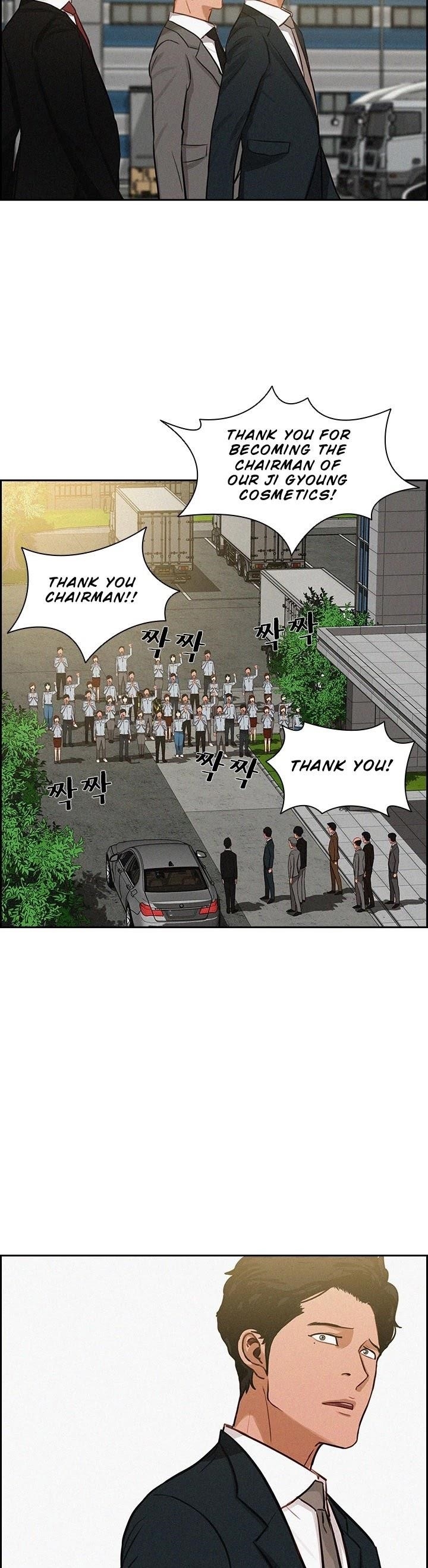 Lord of Money Chapter 17 - Page 5