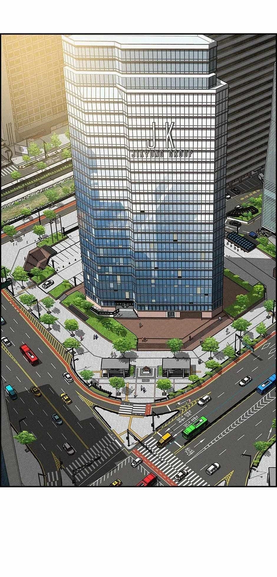 Lord of Money Chapter 188 - Page 29