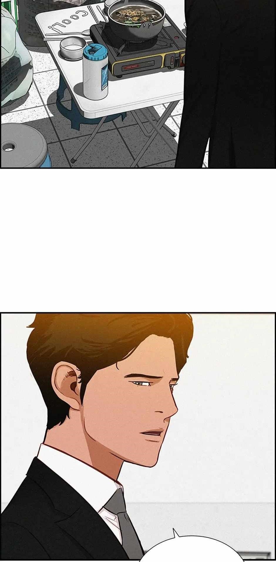 Lord of Money Chapter 189 - Page 31