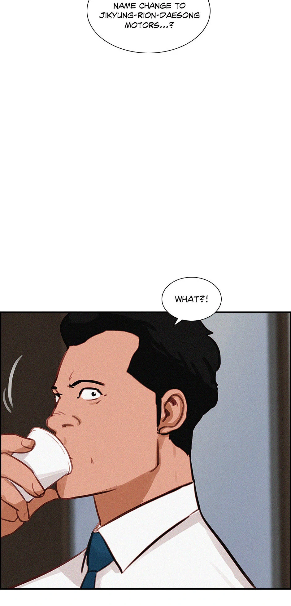 Lord of Money Chapter 198 - Page 16