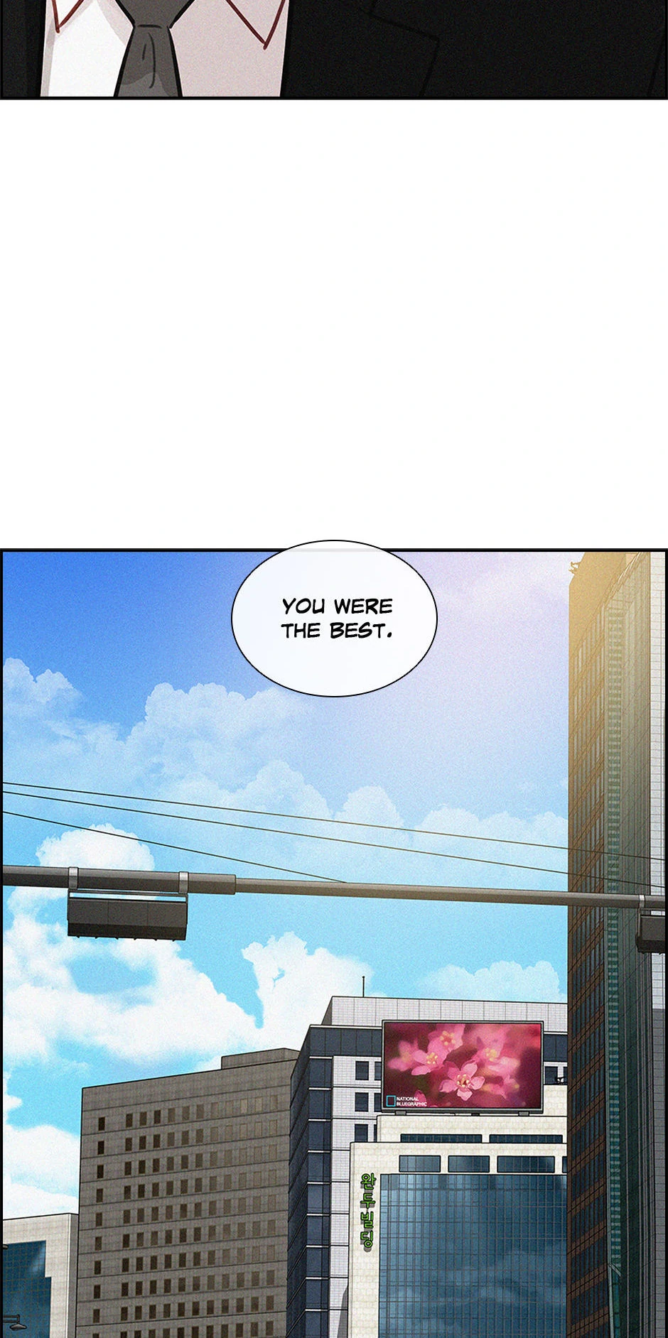 Lord of Money Chapter 198 - Page 81