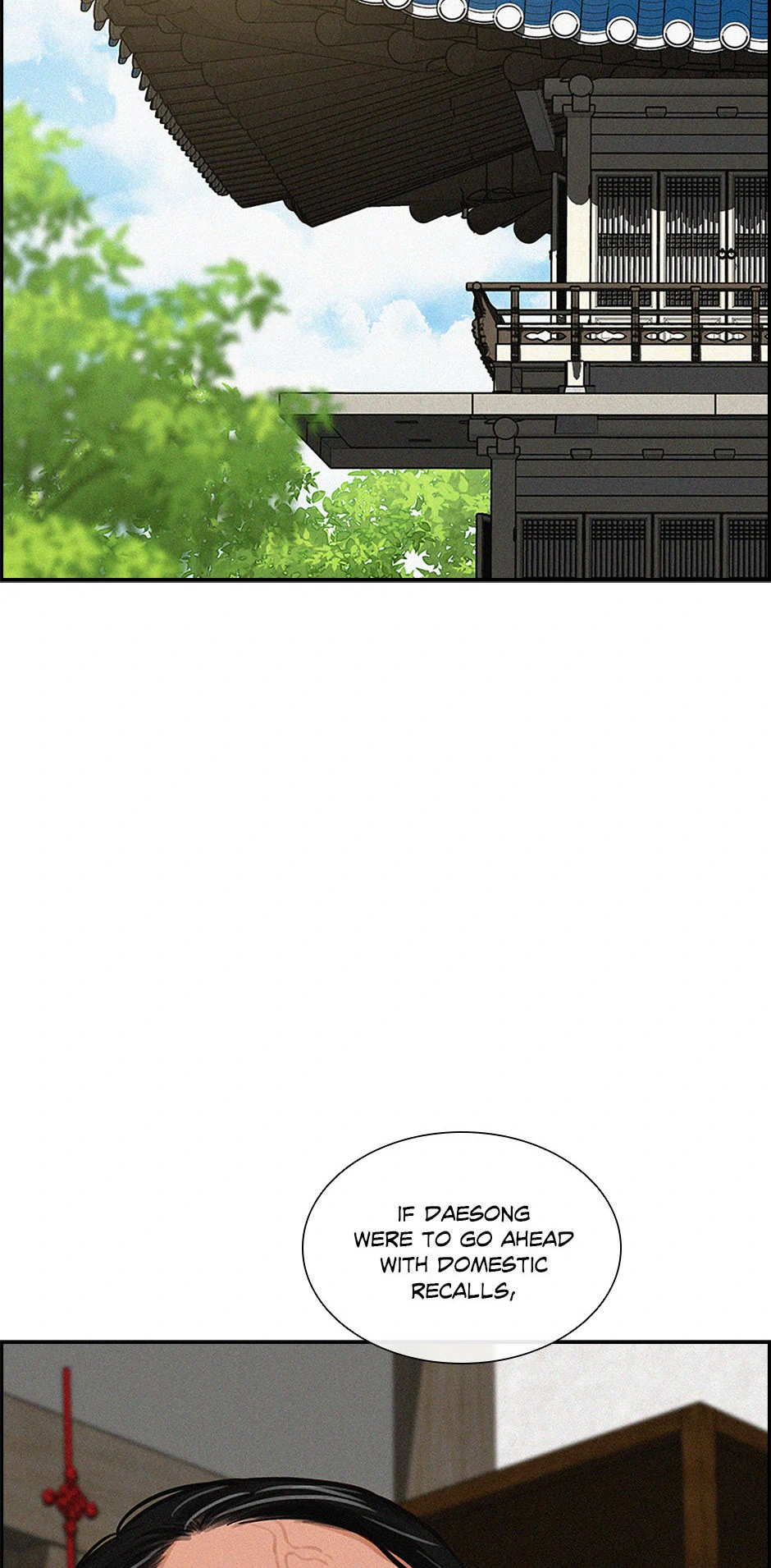 Lord of Money Chapter 199 - Page 48