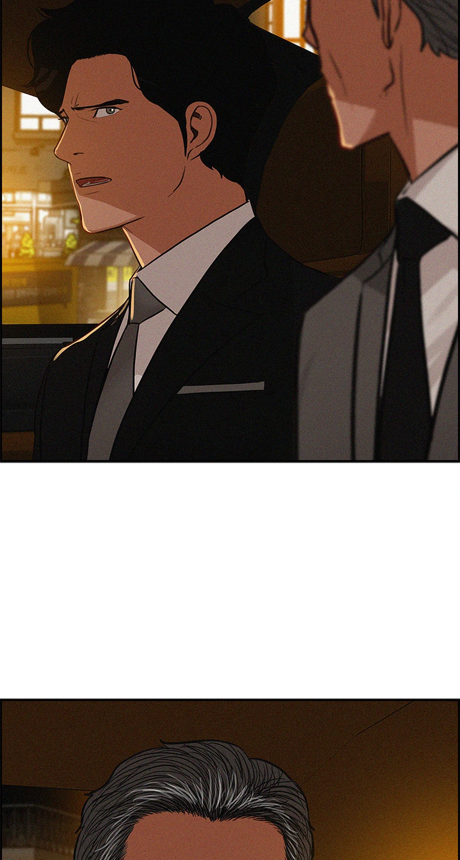 Lord of Money Chapter 199 - Page 74