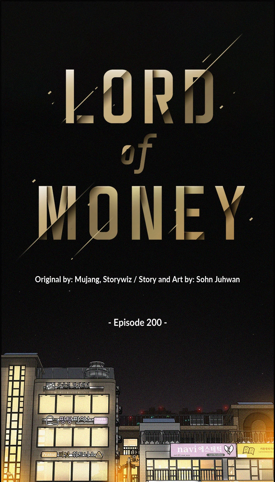 Lord of Money Chapter 200 - Page 1