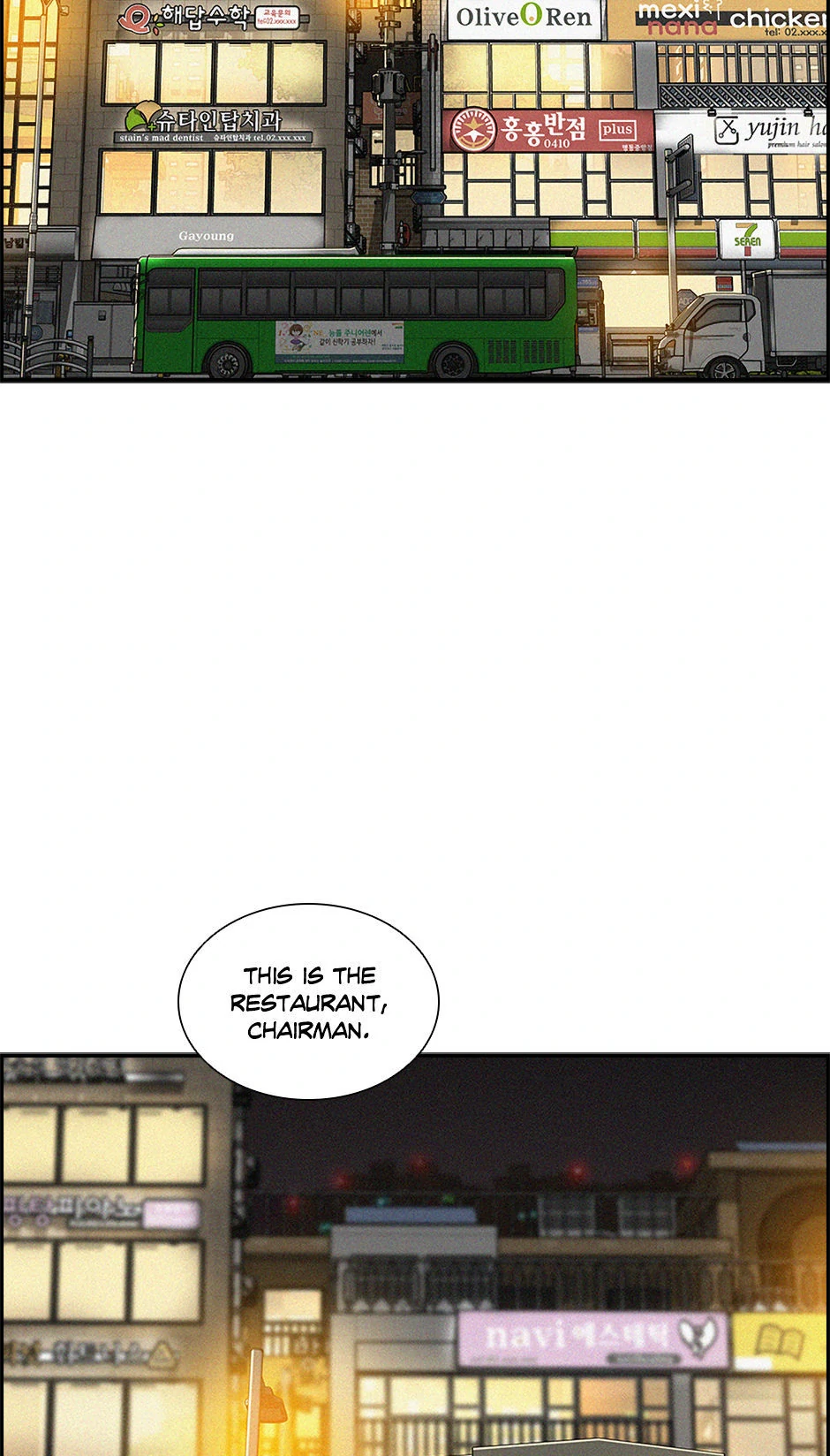 Lord of Money Chapter 200 - Page 2