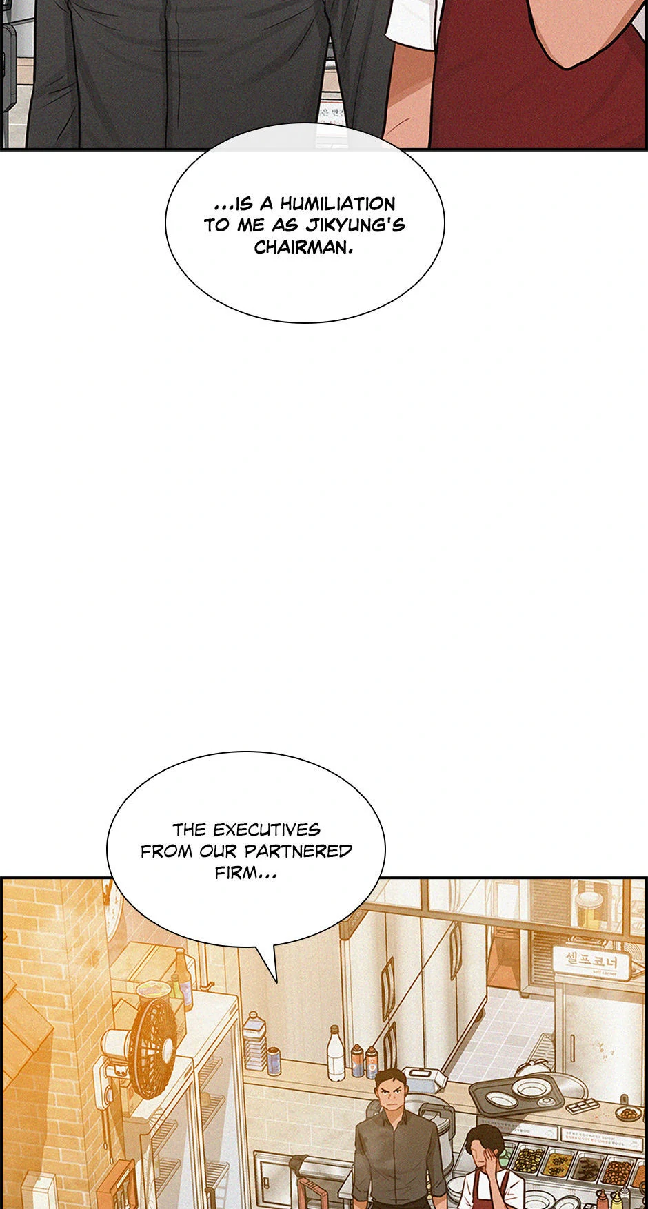 Lord of Money Chapter 200 - Page 44