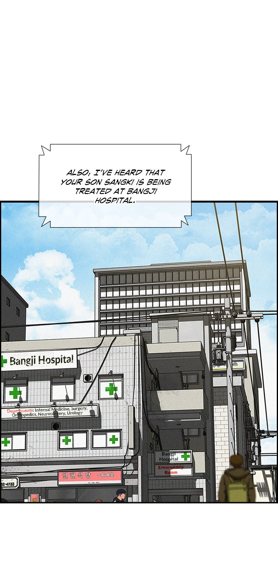 Lord of Money Chapter 202 - Page 11