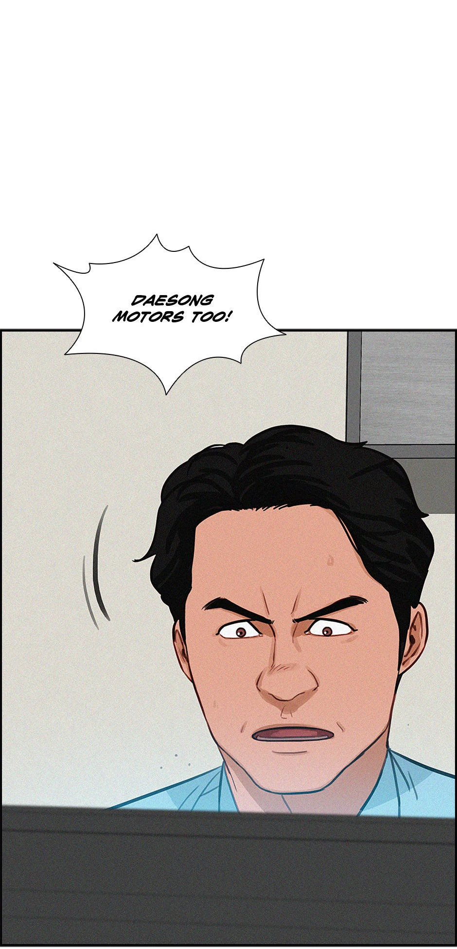 Lord of Money Chapter 202 - Page 81