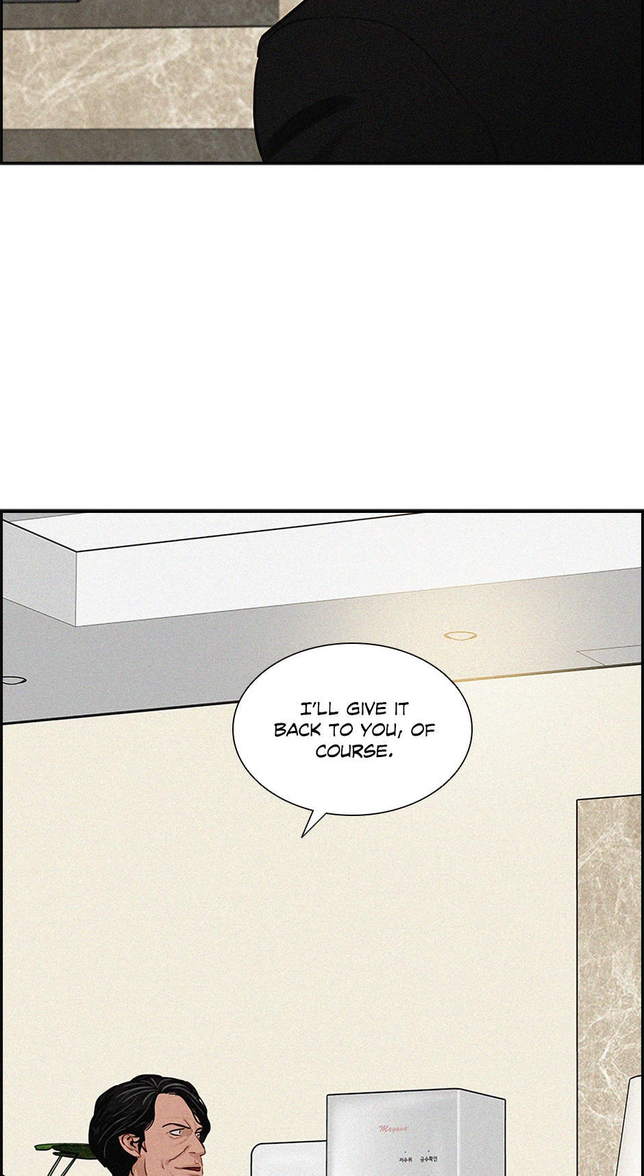 Lord of Money Chapter 204 - Page 18