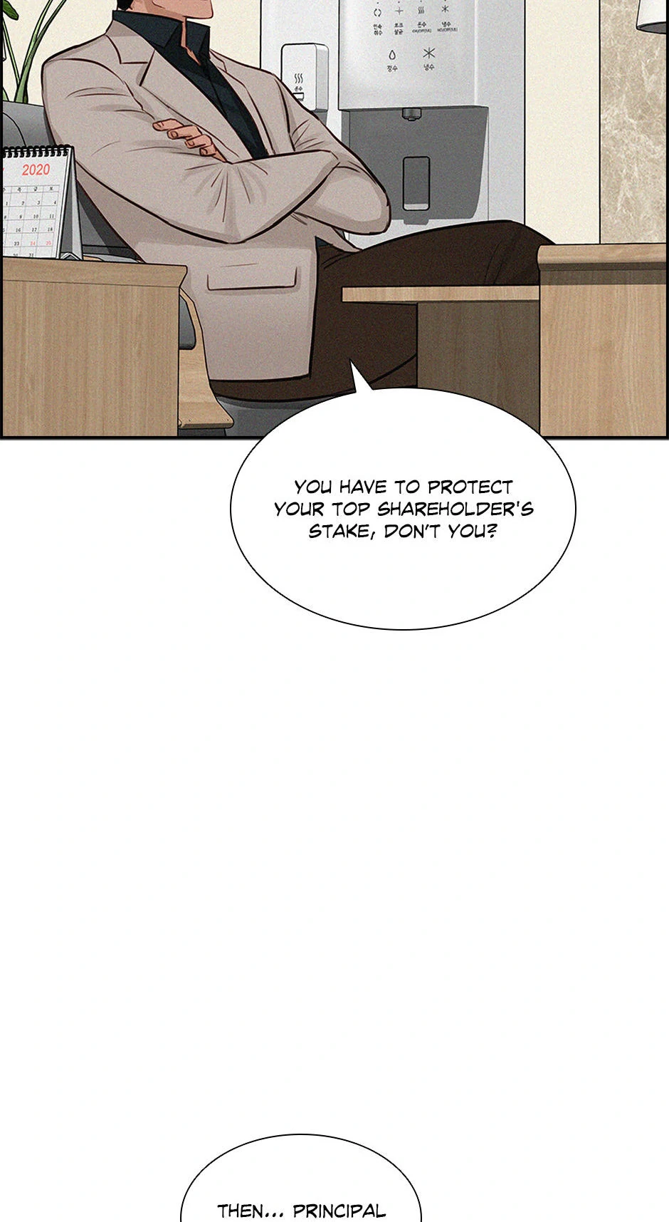 Lord of Money Chapter 204 - Page 19