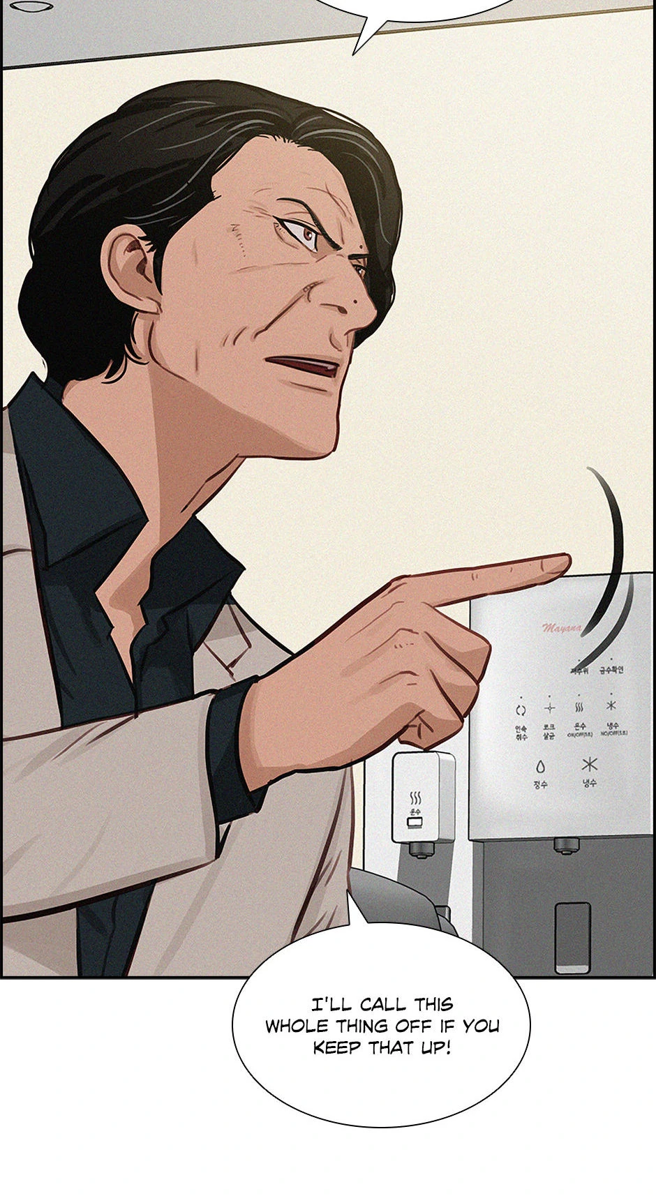 Lord of Money Chapter 204 - Page 21