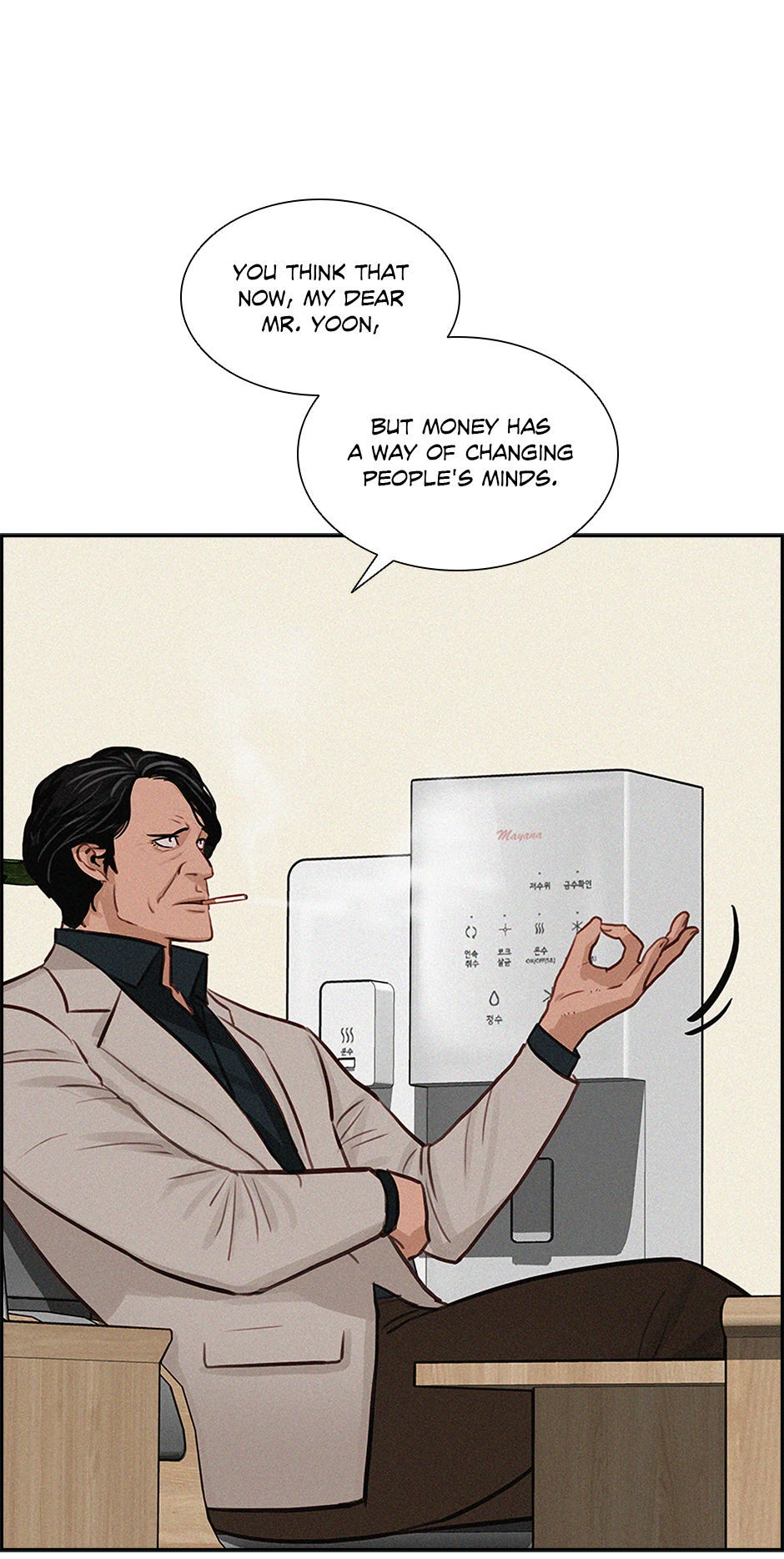 Lord of Money Chapter 204 - Page 32