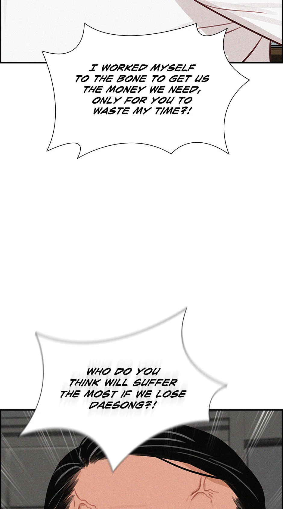 Lord of Money Chapter 205 - Page 74