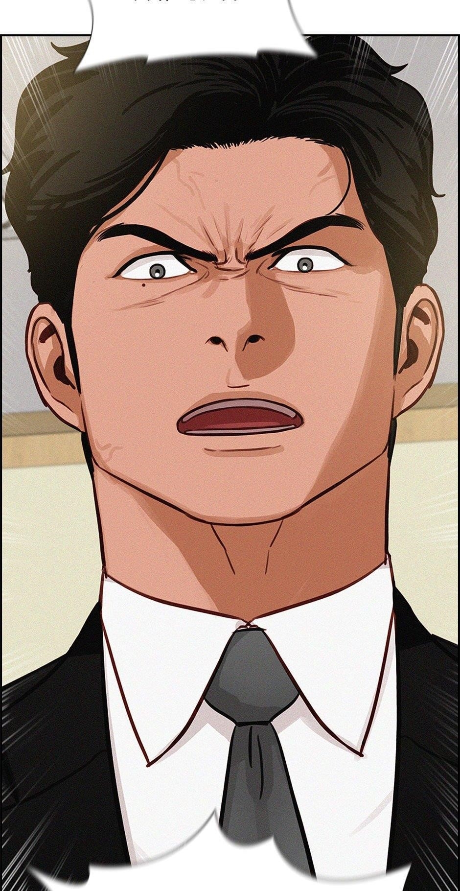 Lord of Money Chapter 208 - Page 74