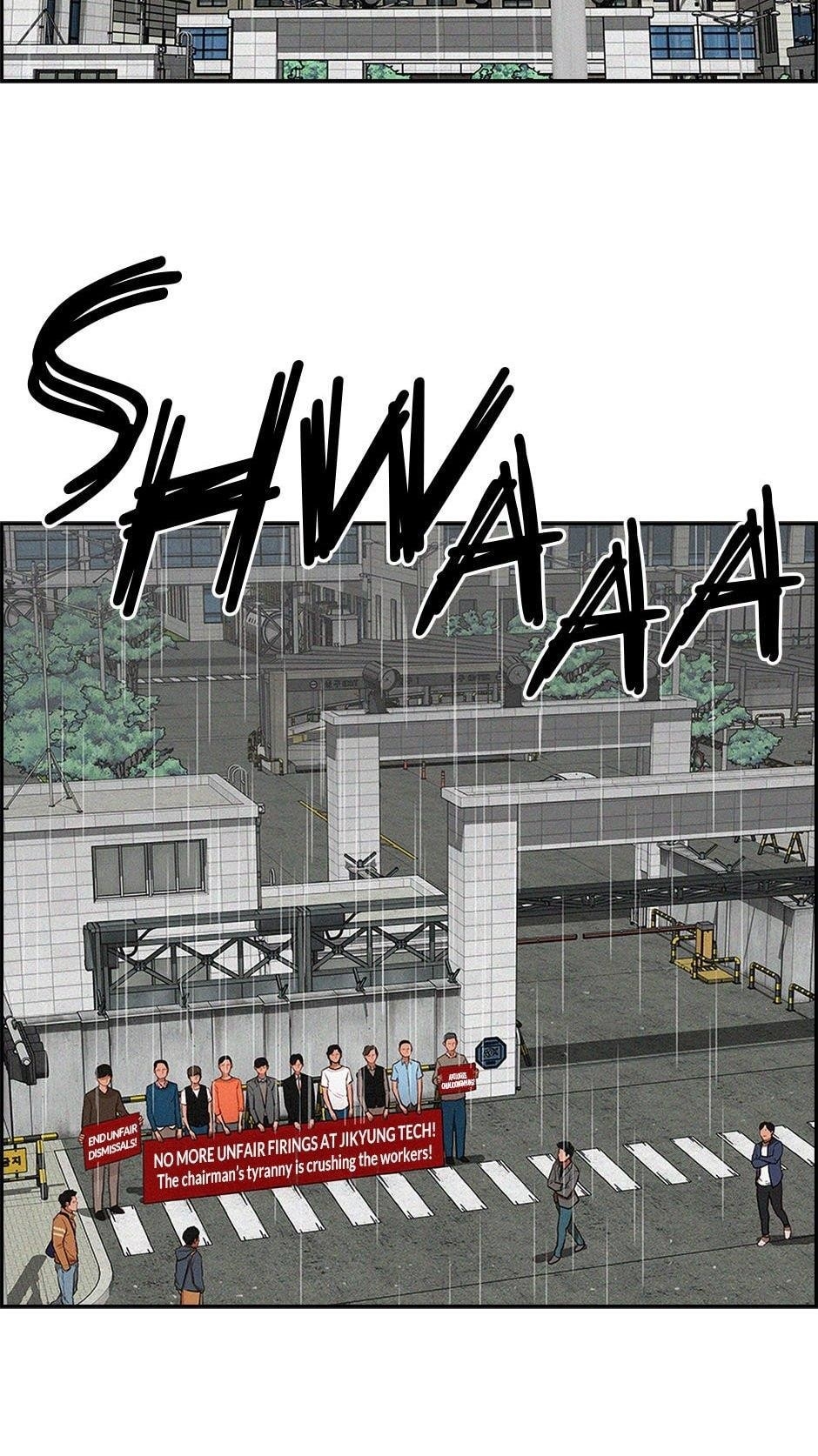 Lord of Money Chapter 209 - Page 2