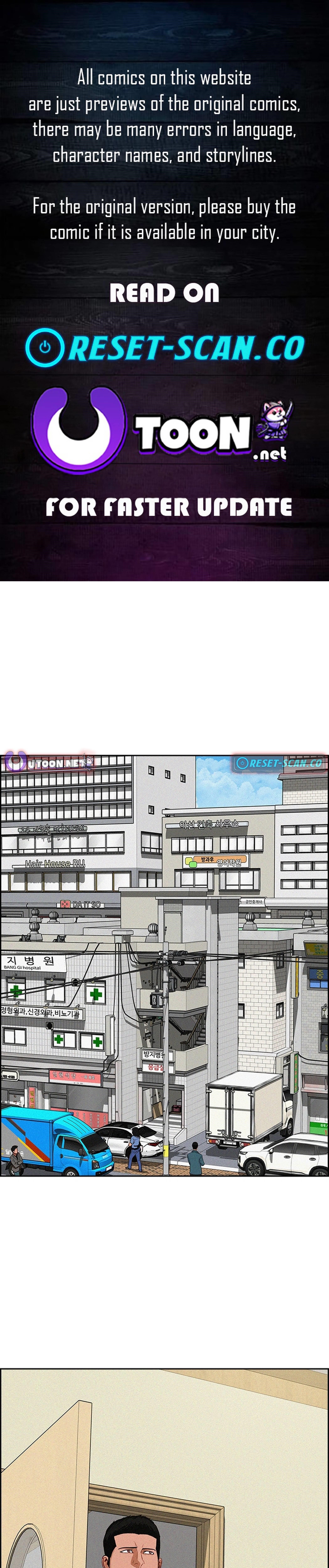 Lord of Money Chapter 210 - Page 1