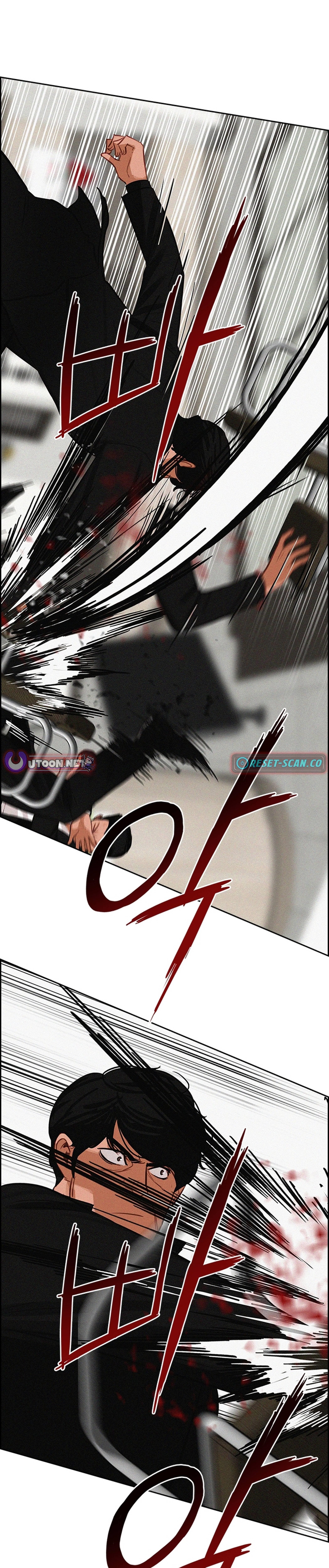 Lord of Money Chapter 210 - Page 19