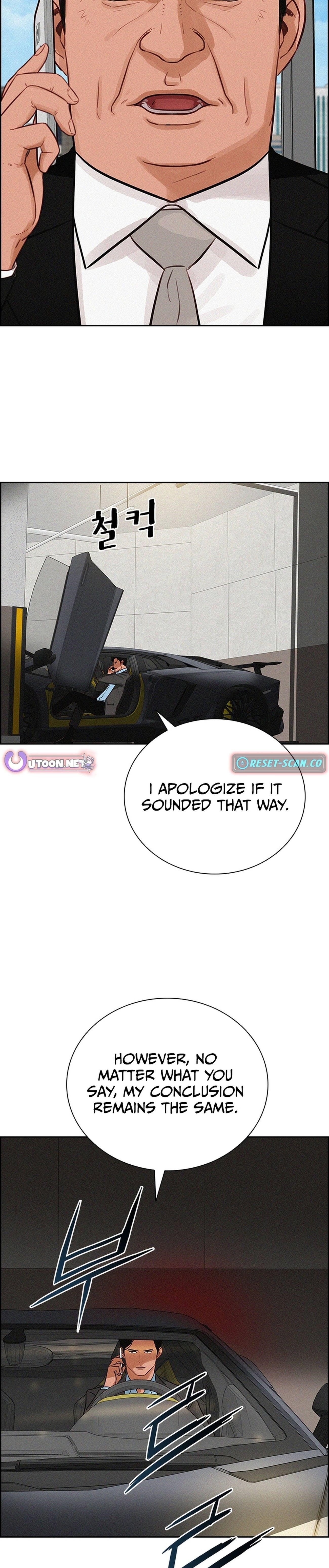 Lord of Money Chapter 212 - Page 7