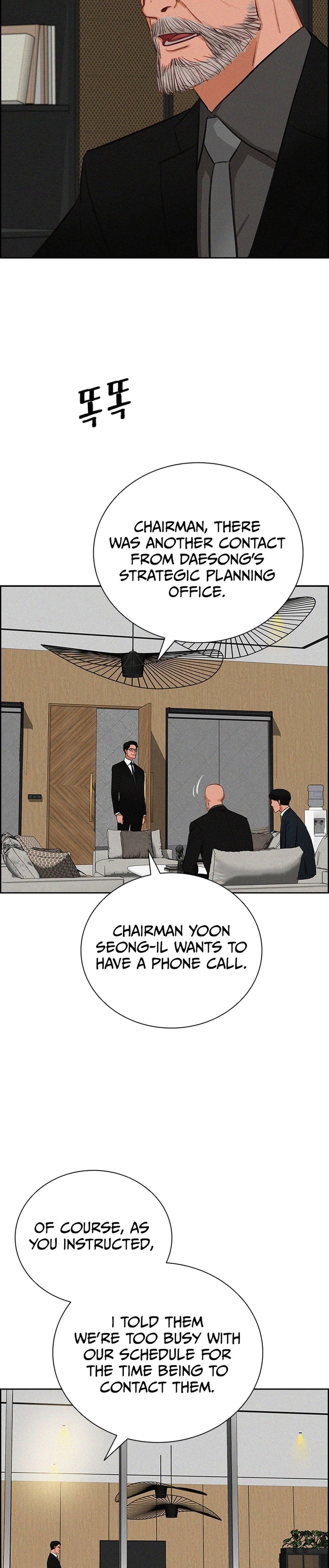 Lord of Money Chapter 213 - Page 4