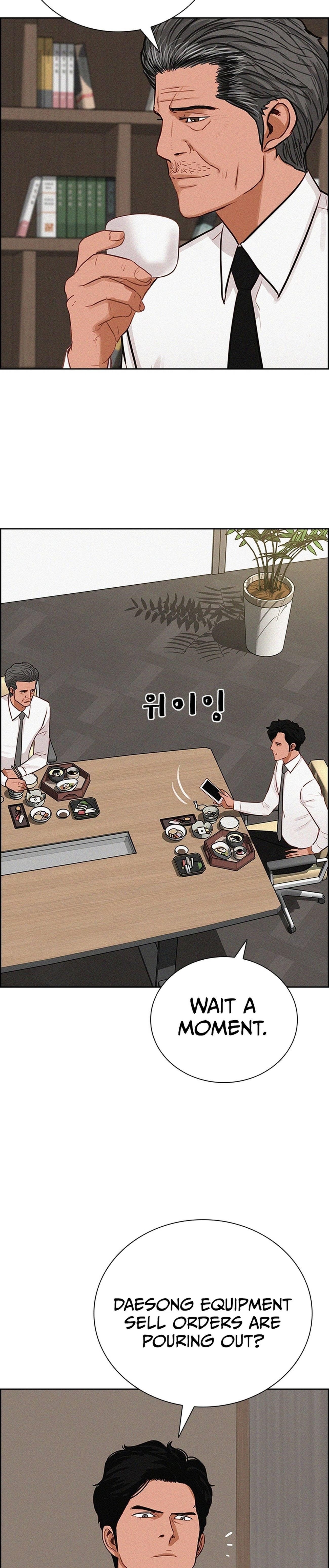 Lord of Money Chapter 216 - Page 20