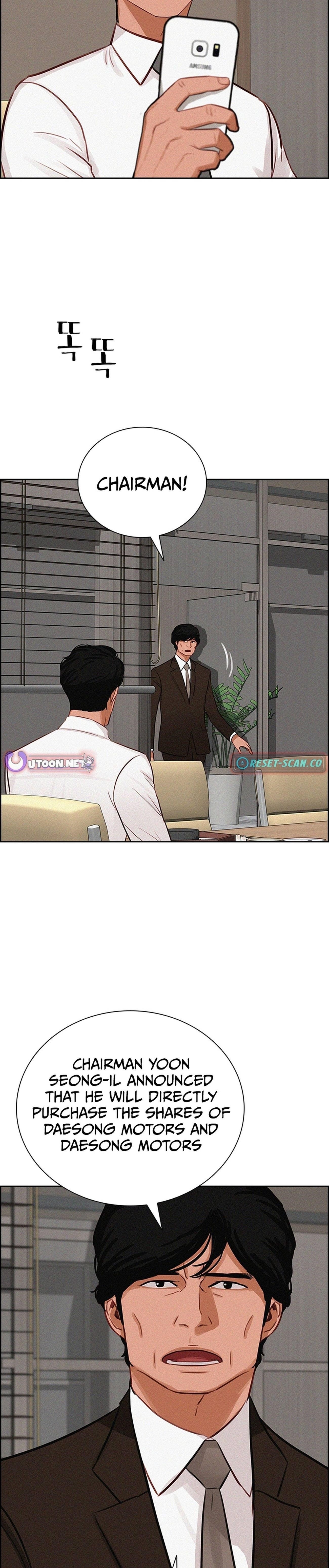 Lord of Money Chapter 216 - Page 21