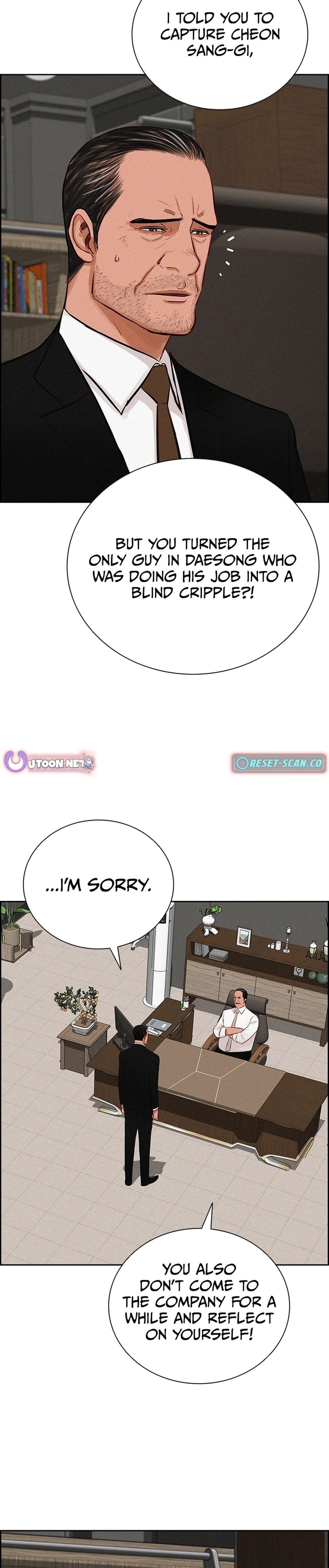 Lord of Money Chapter 216 - Page 5