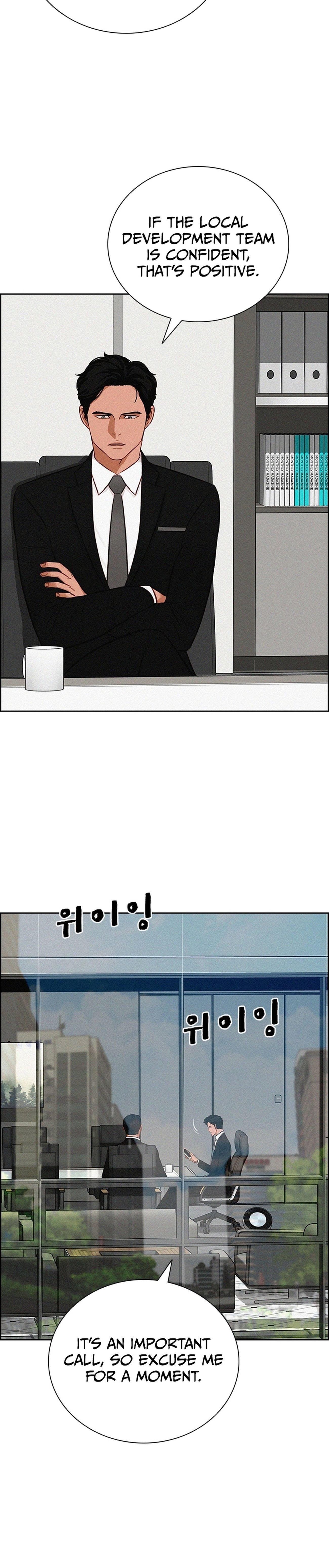 Lord of Money Chapter 217 - Page 18