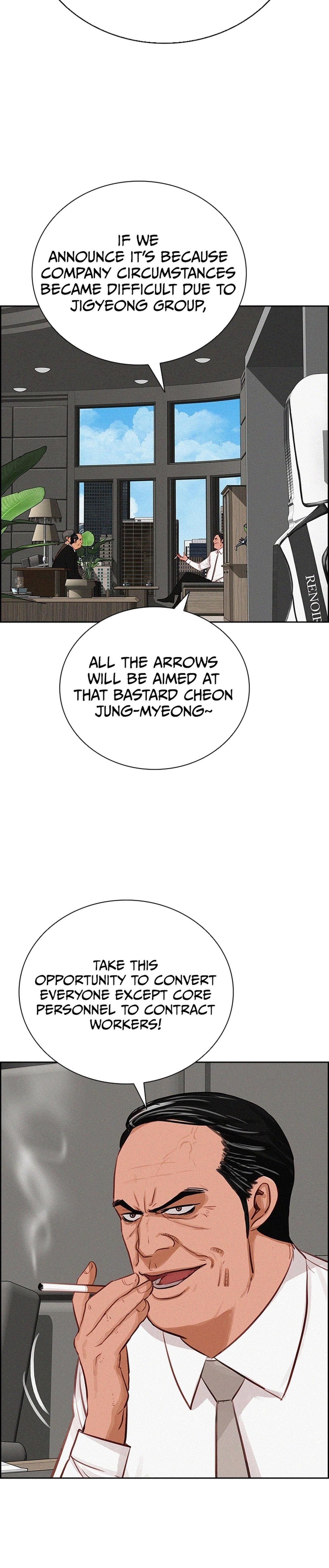 Lord of Money Chapter 217 - Page 26