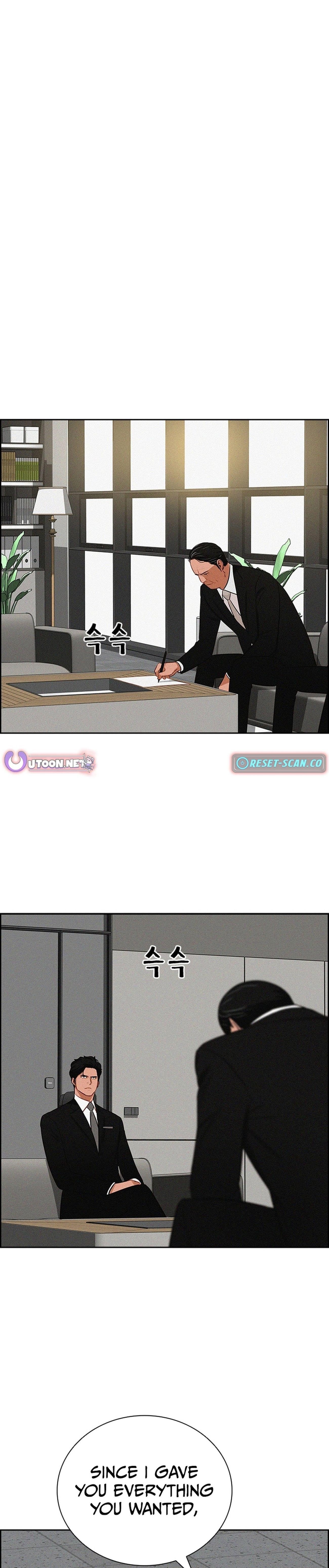 Lord of Money Chapter 219 - Page 9