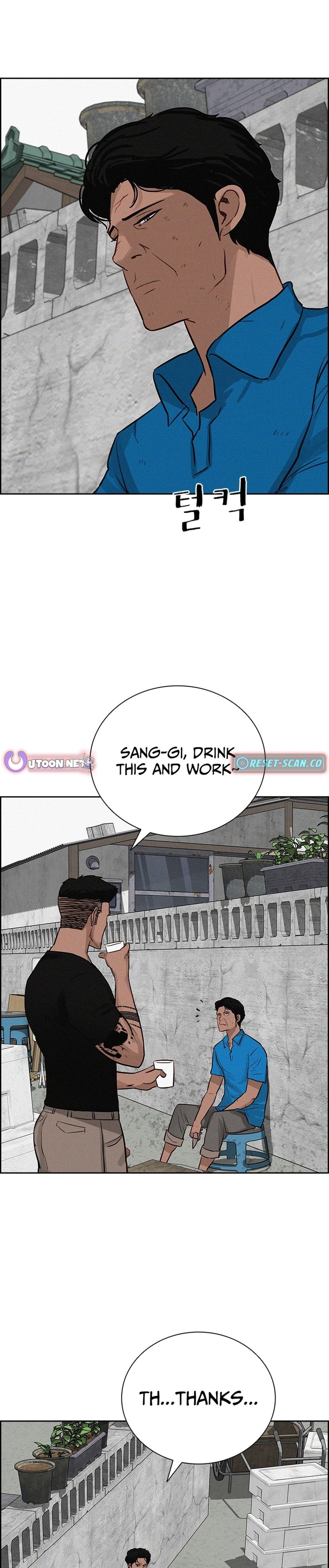 Lord of Money Chapter 220 - Page 13