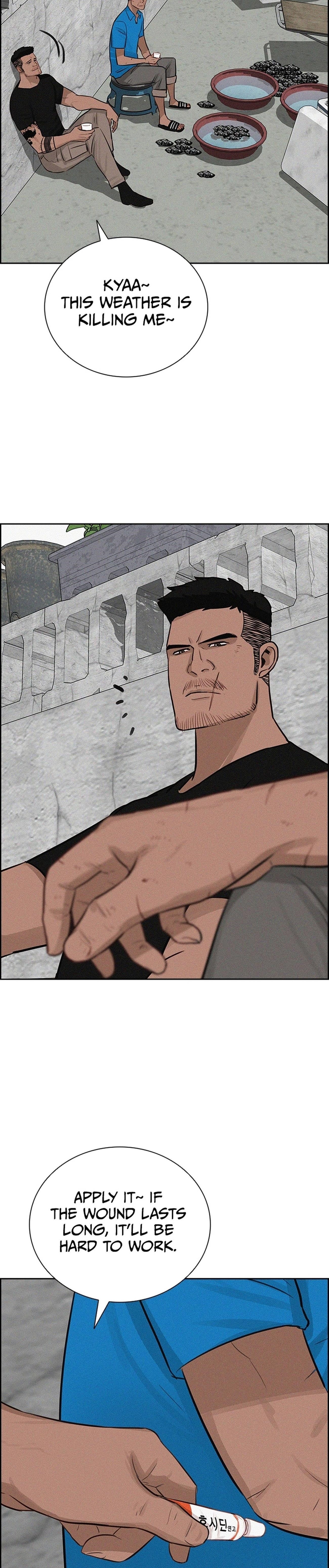 Lord of Money Chapter 220 - Page 14