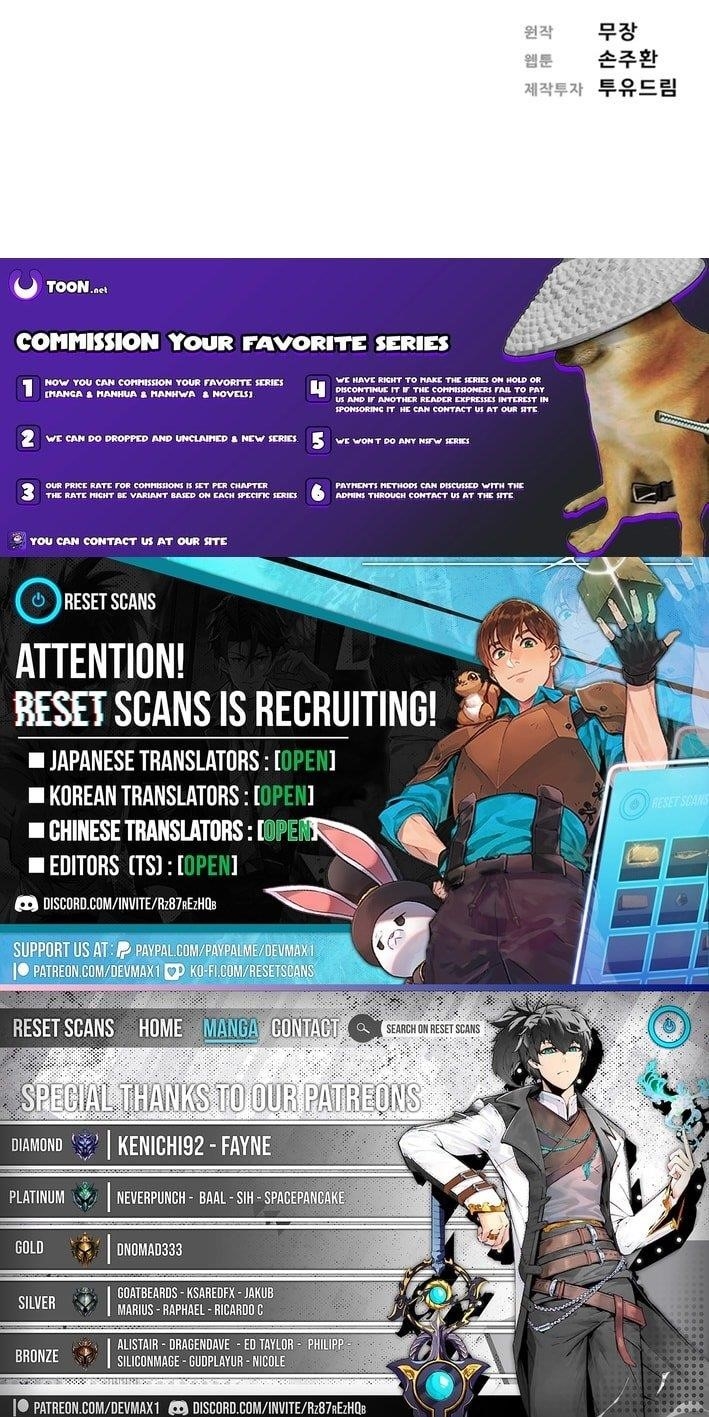 Lord of Money Chapter 222 - Page 12