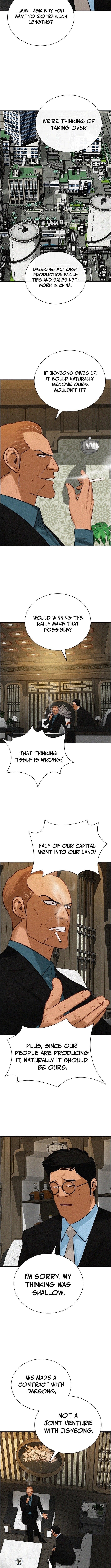 Lord of Money Chapter 223 - Page 2