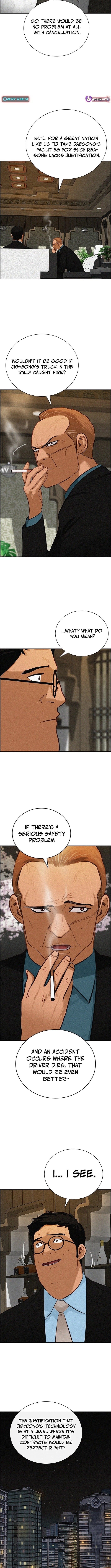 Lord of Money Chapter 223 - Page 3