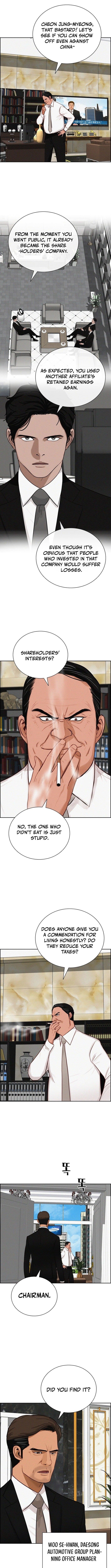 Lord of Money Chapter 223 - Page 7