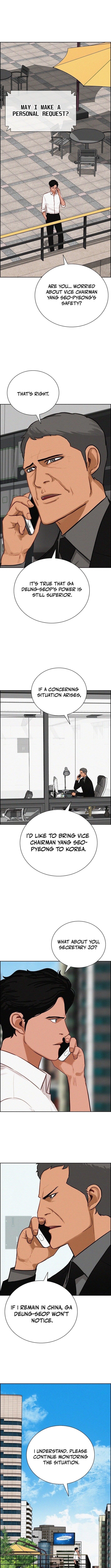 Lord of Money Chapter 224 - Page 7