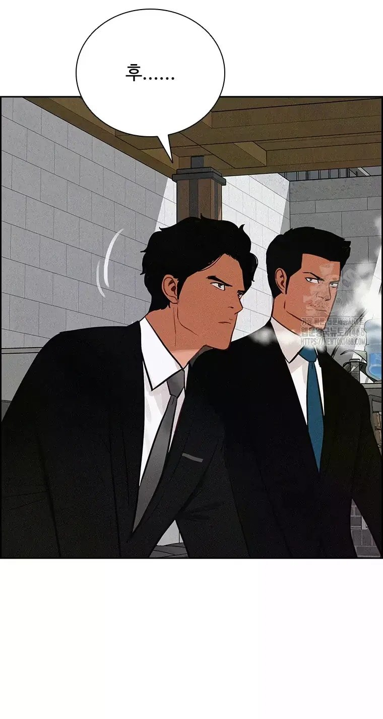 Lord of Money Chapter 226 - Page 26