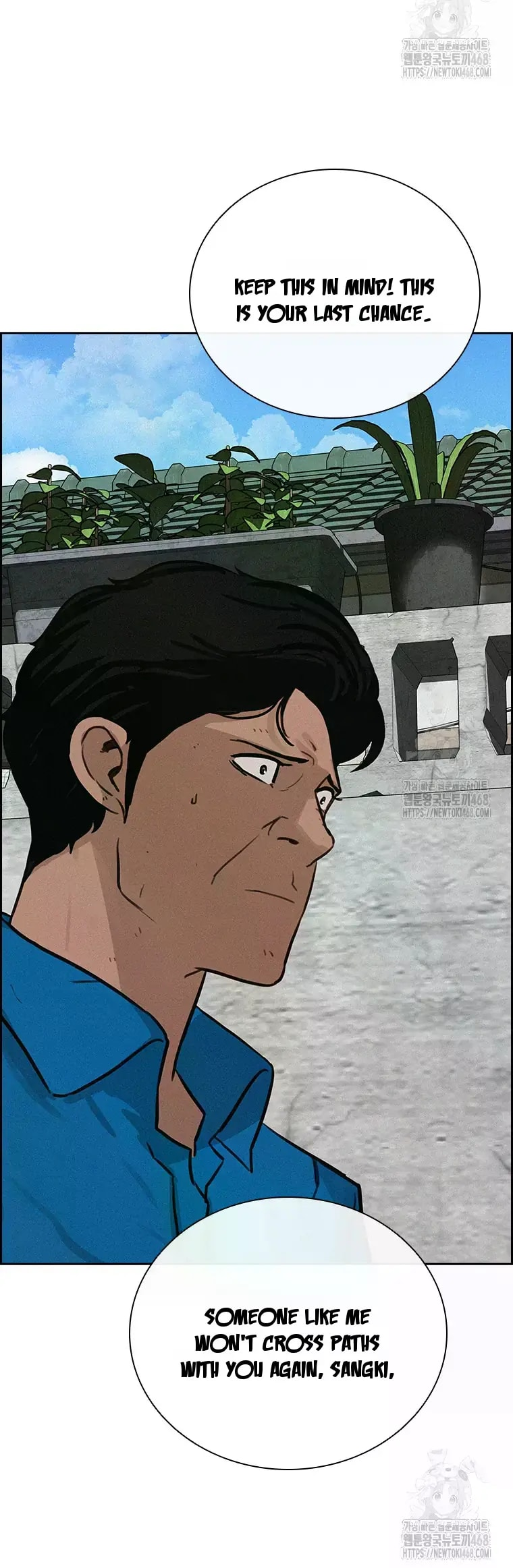 Lord of Money Chapter 227 - Page 16